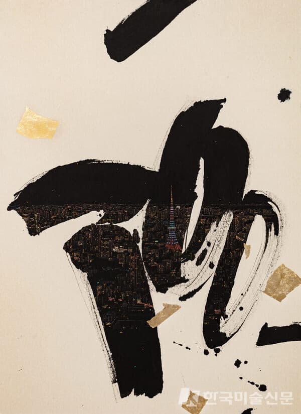 A little talk-Tokyo100x72.7cm, Chinese ink, acrylic and gold leaf on Korean paper, 2022