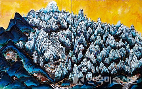 Functionality and PossibilityThe Diamond Mountain, 2022, Mixed Media, 93 x 148 cm