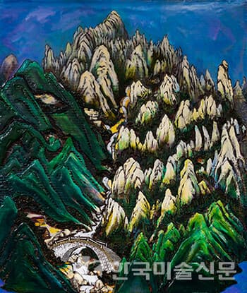 Functionality and PossibilityThe Diamond Mountain, 2022, Mixed Media, 89 x 76 cm
