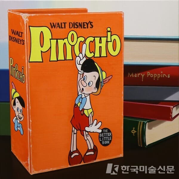 Vintage books-Pinocchio서유라 45.5x45.5cm oil on canvas 2022 (사진=한국화랑협회)