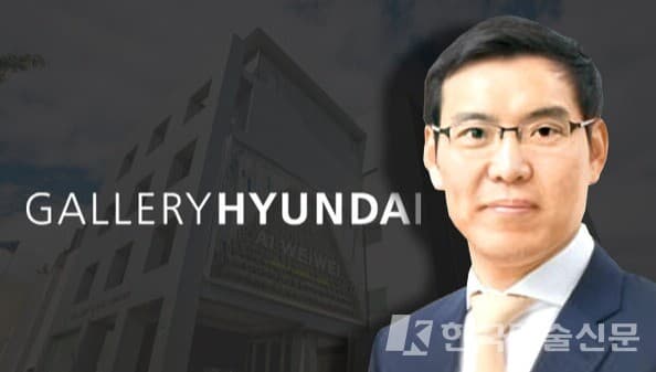 도형태 부회장 (갤러리 현대 대표) (사진=갤러리 현대)