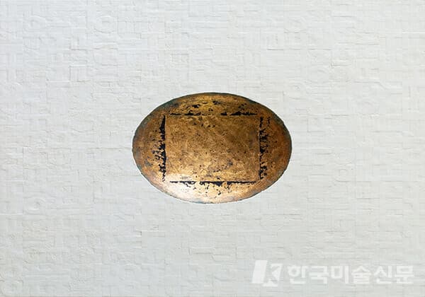 Cosmos 정각 01, 2019