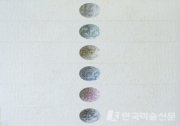 Cosmos 연 02, 2021