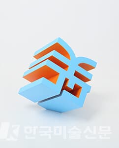 장준석 Fantasiless ed.1/555x55x53cm urethane paint on stainless 2022