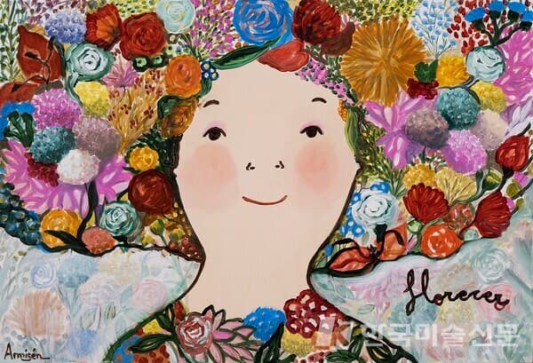 미술 체험과 휴식을 동시에! 롯데시티호텔 대전, 아이와 함께하는 패밀리 아트캉스