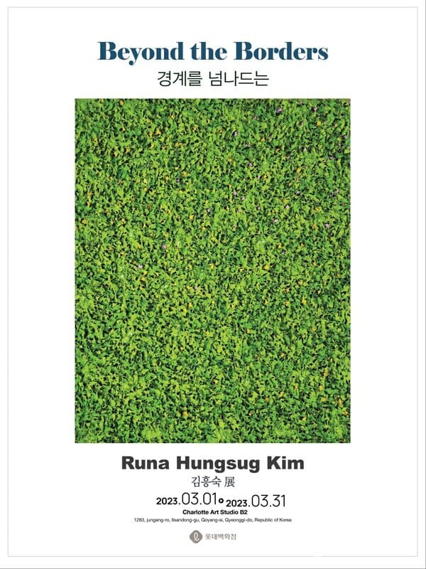 사진=포스터