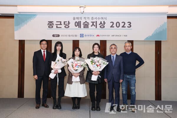 ‘종근당 예술지상 2023’ 작가 선정…신진 미술작가 창작 지원