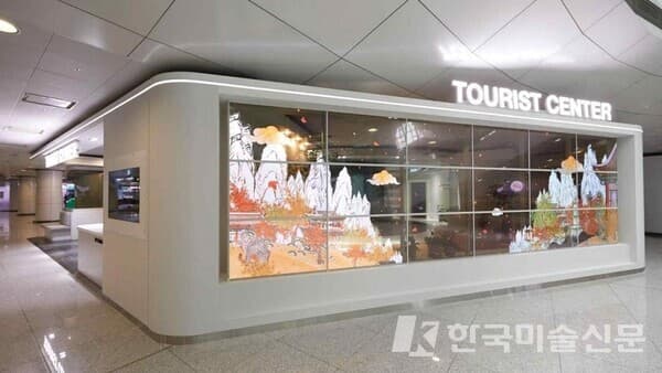 문화재청, 여행자센터 개관...인천공항서 한국의 문화유산 만난다