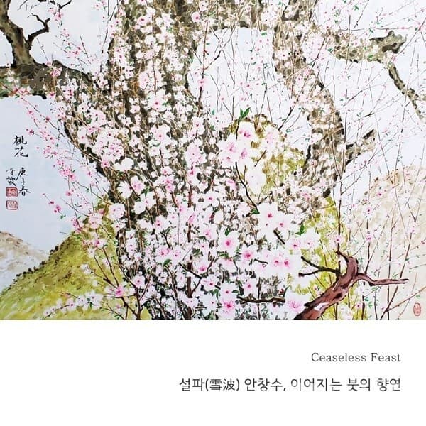 사진=한국수출입은행