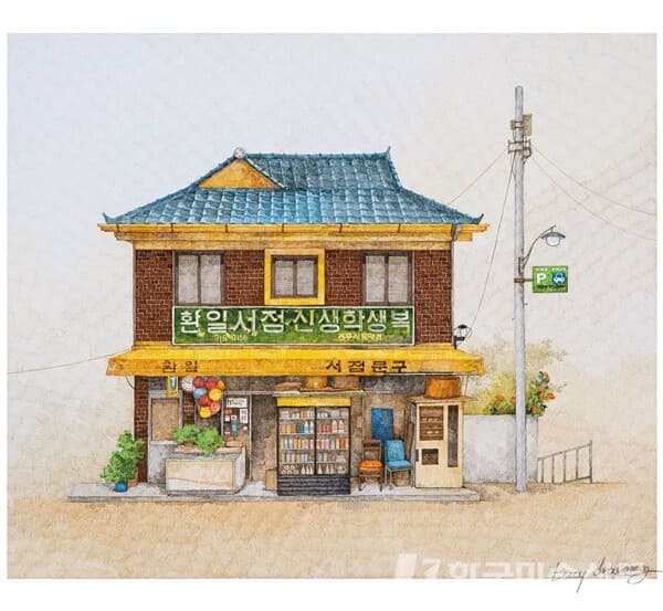 학창시절에, 루시드로잉루시드로잉_학창시절에 8호_acrylic pen on paper_2022