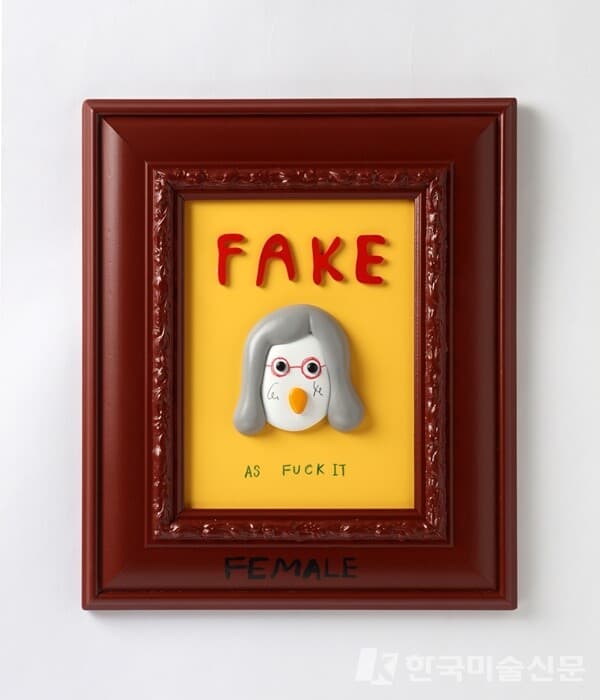 FAKE (Female), 정세윤FAKE (Female). 29x34x3cm(5호). acrylic on resin. 2022