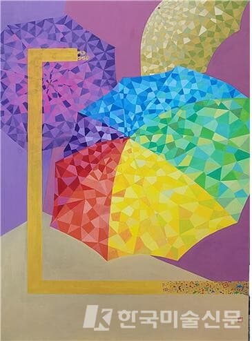 무지개 우산이 행복, 2021, 장지에 분 채, 130.3&times;97.0cm