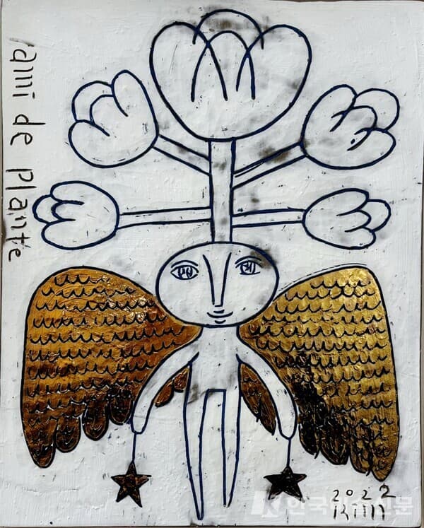 Ami de planteceramics/31X39cm/2023