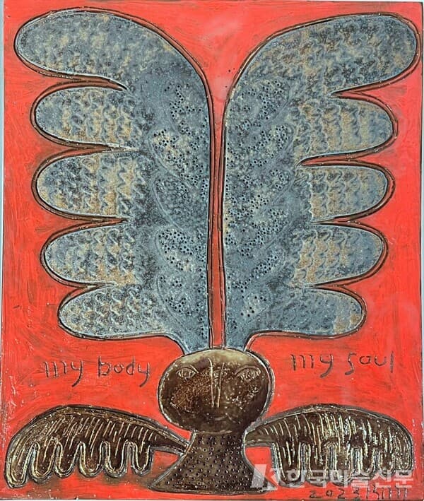 My soulceramics/33X39cm/2023