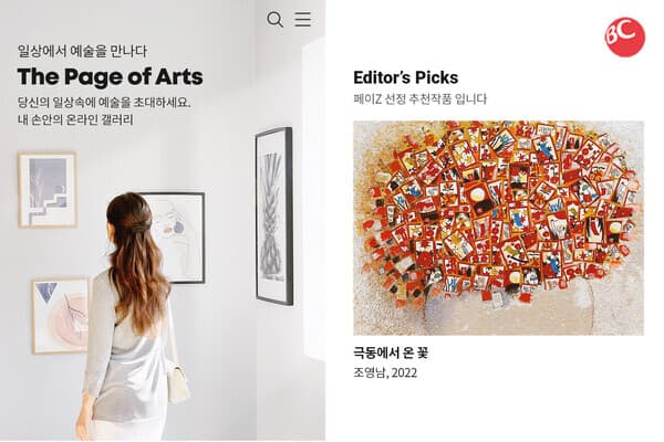 사진=BC카드