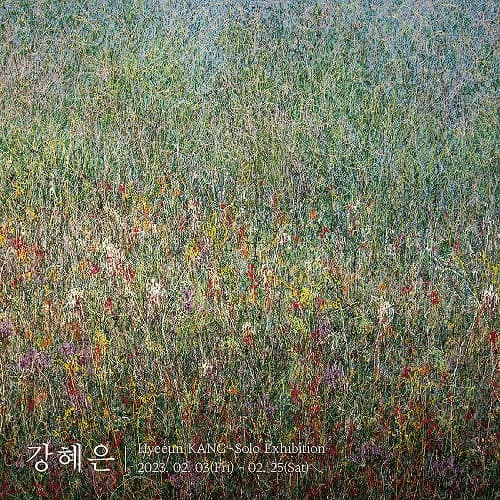 [비평] 강혜은 '흩뿌려진 풍경'