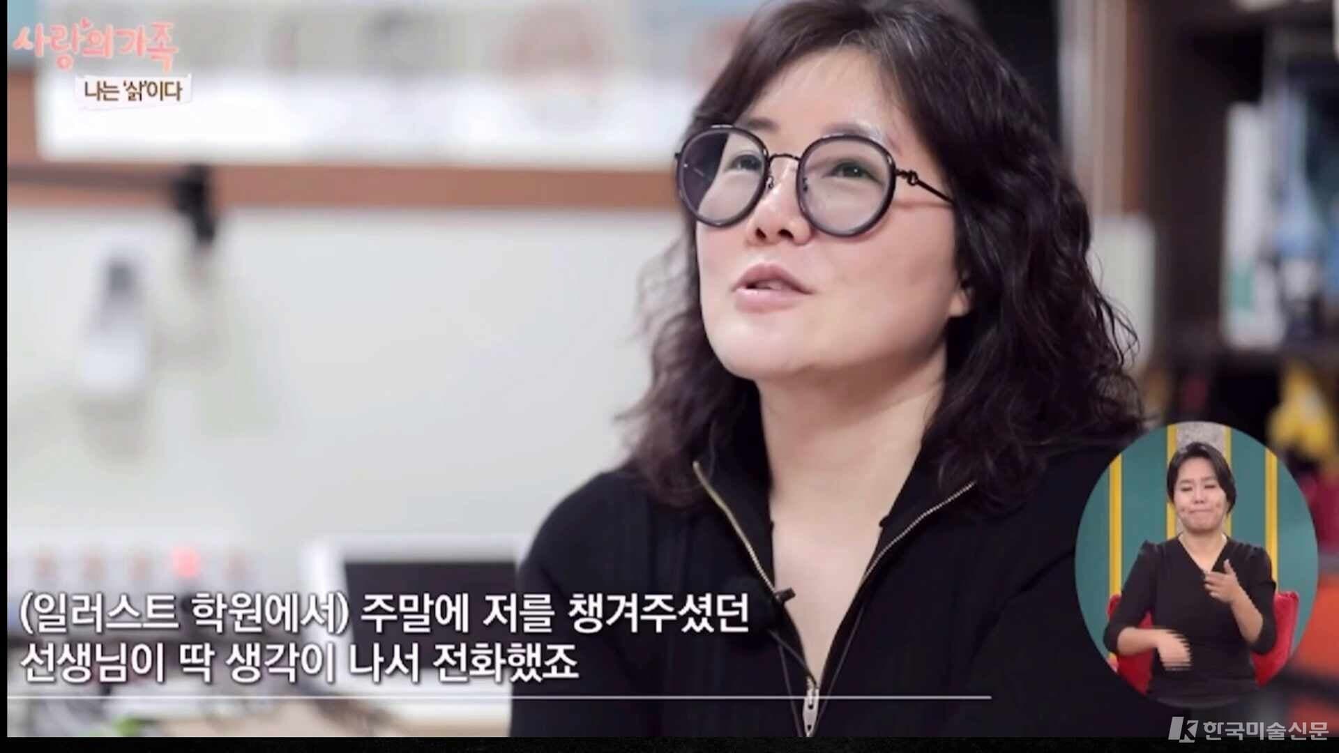 [K-아티스트] 강주혜 일러스트 아티스트