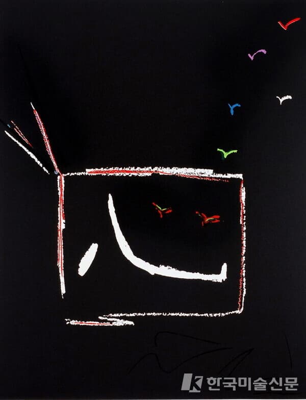 Chinese Character Variations, 1988, Screenprint, Crayon, 54 x 43cm.