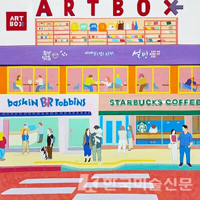 KR-Take a walk city&nbsp;60.6x60.6cm, 장지에 분채, 2021