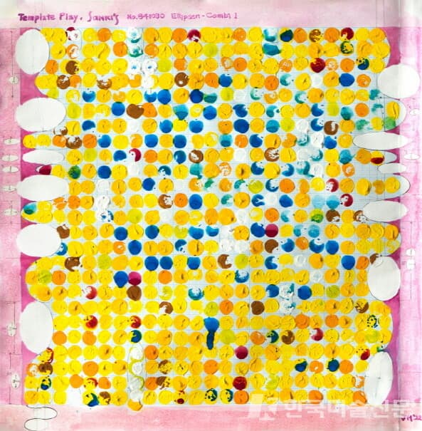 Template Play(Sankis Ellison-Combi I)&nbsp;Park Junhyung, Gouache and pencil on paper, 28.5&times; 28cm, 2022