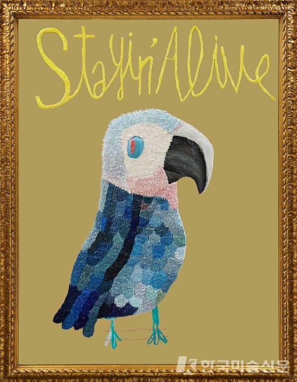 우국원 - Stayin' Alive(Spix Macaw)&nbsp;Oil on Chrome150x200cm 2023