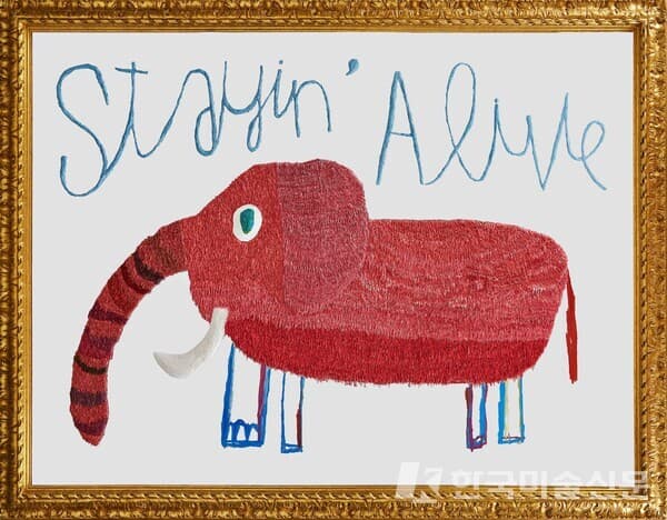 우국원 - Stayin' Alive(Mammoth)&nbsp;Oil on Chrome200x150cm 2023