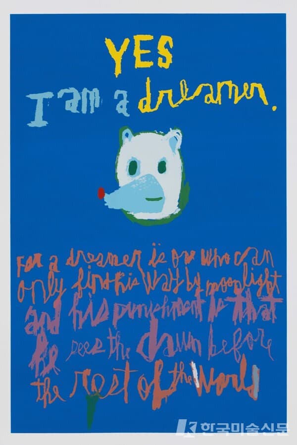 우국원 - Yes I am a dreamer(blue)&nbsp;silkscreen on paper edition of 10 45x67cm 2023
