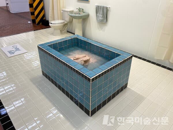 Crying Bath, 설치전경, 2023 (사진=작가 제공)