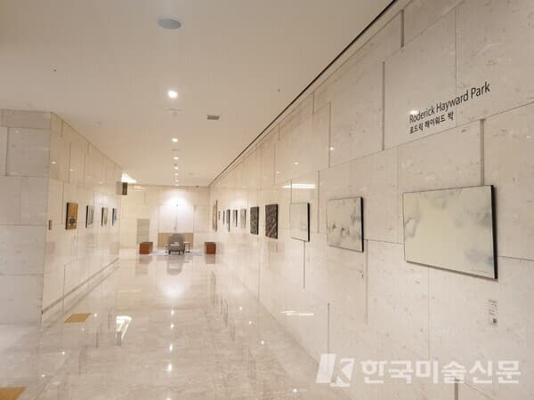 로드릭 해이워드 박, '조각의 확장 전 - Expantion of the sculpture'