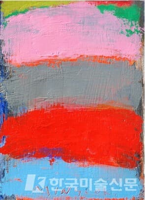 flaneur.22 x 16 cm Oil on Canvas 2023