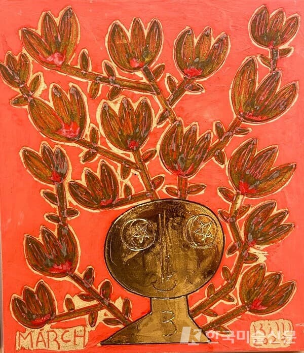 March&nbsp;김도연, ceramics, 34X39cm, 2023