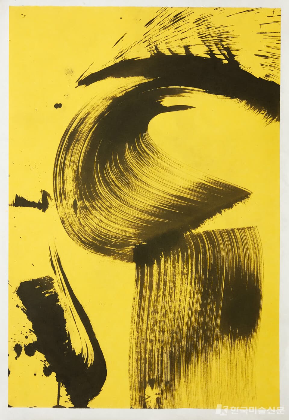 Qiosmosis.y. 22-5 .mixed medium on paper54x79cm. 2022