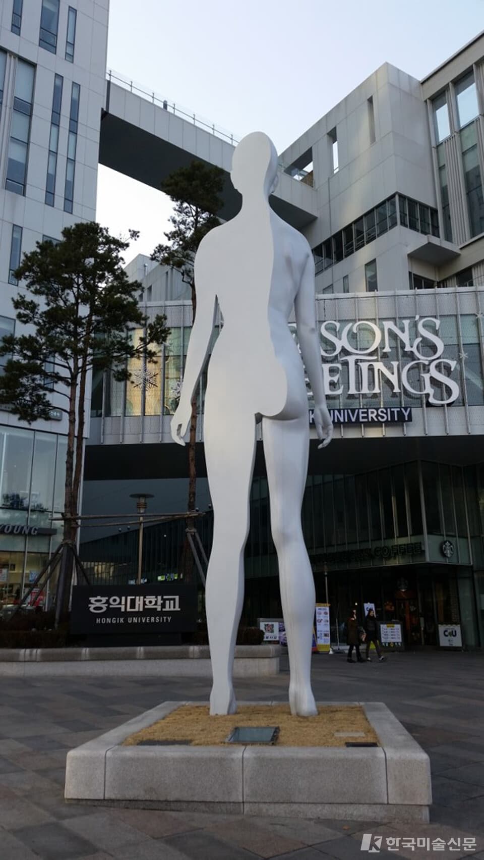 2010. 그림자의 그림자(홀로서다)-1 shadow of shadow(alone)-1, bronze, 800&times;230&times;216㎝