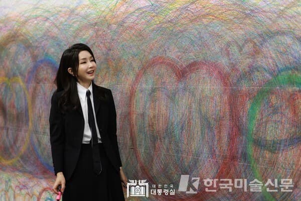 김건희 여사