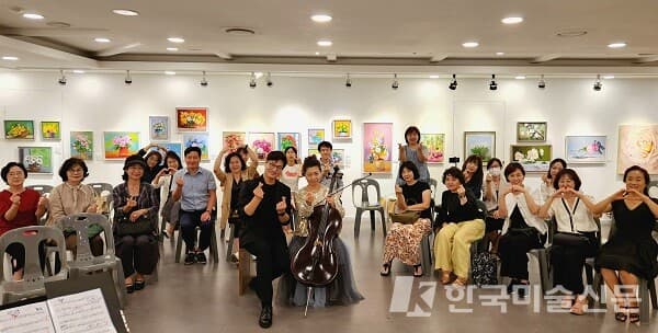 콘서트가 끝나고 참석자들과 함께 기념촬영을 하고 있는 첼리스트 홍지영(가운데)(사진=허영훈 기자)