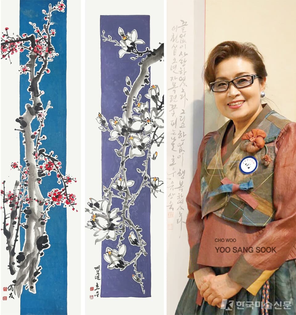 유상숙 작가, 木蓮花에 醉하여 _ 섀도스트라이프 (shadow stripe)의 미학 展
