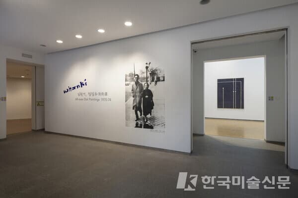 (환기미술관 본관 1층 입구 전경 : &copy;(재)환기재단&middot;환기미술관)