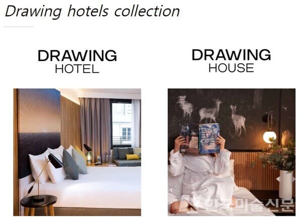 출처: https://www.drawingnowartfair.com/
