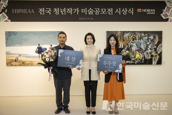 호반문화재단, 전국 청년작가 미술공모전 ‘2023 H-EAA’ 시상식 개최