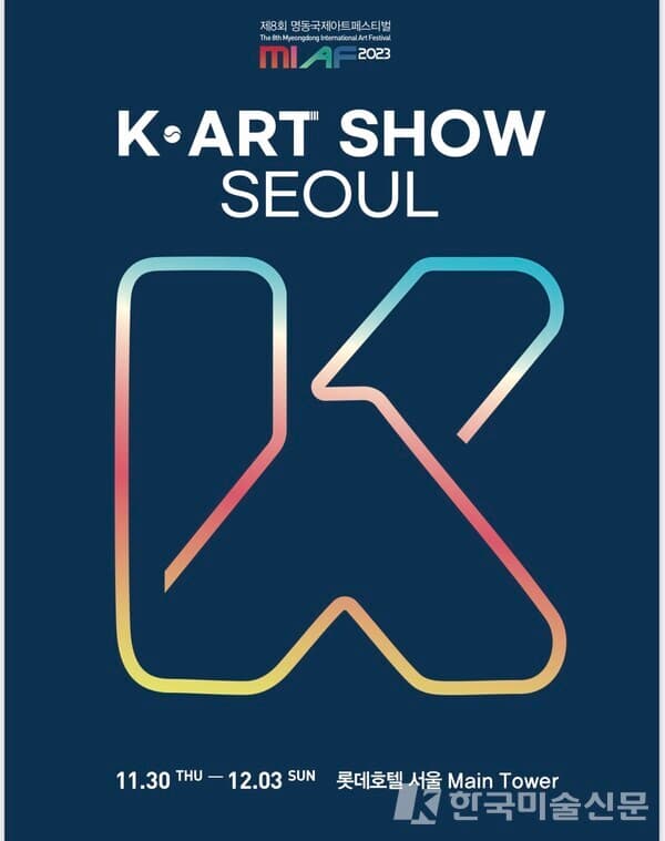 &nbsp;전시포스터 (자료: 장자윤 대표 제공)