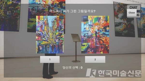 &nbsp;&nbsp;메타페어 디오티마 디오라마-AI가 관객과의 대화로 그린 그림과 같은 키워드로 인간이 그린 그림