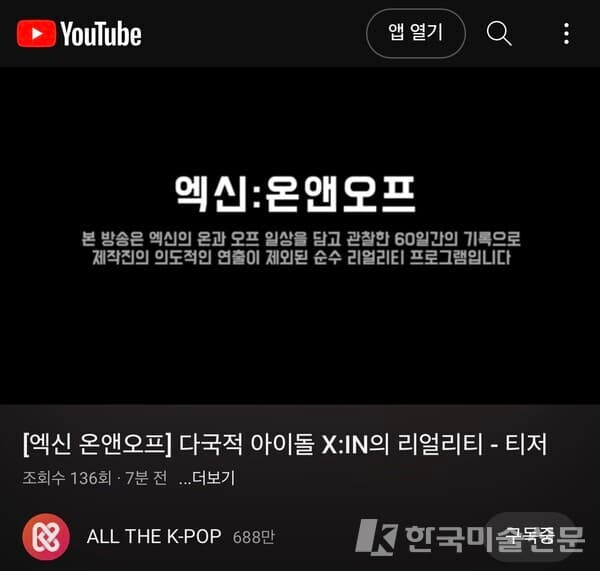 &nbsp; ALL THE K-POP (자료: YOUTUBE)
