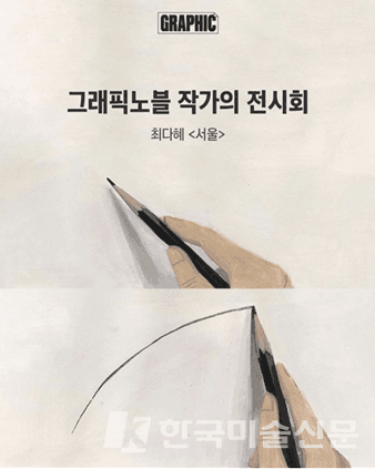&nbsp;(자료: 서점 그래픽)