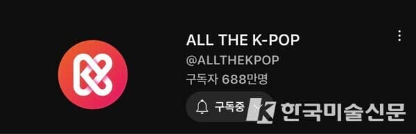 &nbsp;Youtube 캡쳐