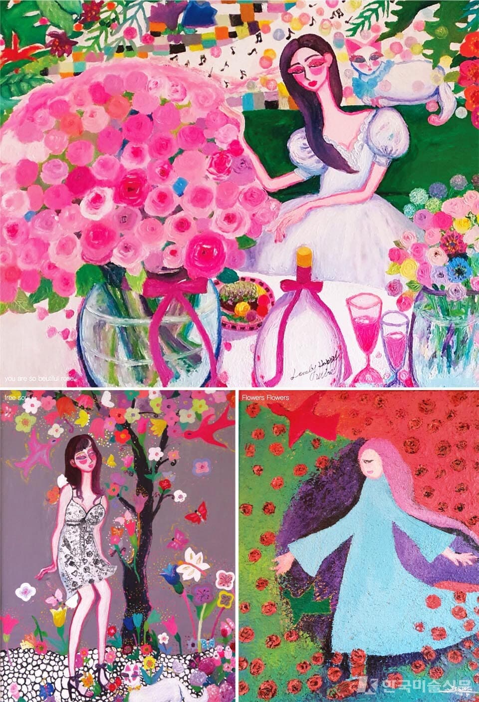 이시우 작가 _ 상 (you are so beutiful rose) 아래 좌(&nbsp;free soul) 아래 우(Flowers Flowers)