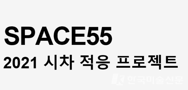 &nbsp;발표자료 이미지 캡쳐 (자료: 안종현 작가 발표 자료 일부)