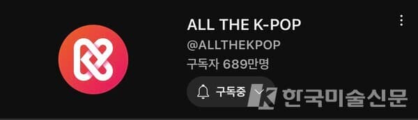 &nbsp; (자료: Youtube 캡쳐)