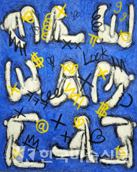 The PRISM - 일곱가지 스펙트럼 그룹전, 소백, Deep down, Powdered pigment on Korean paper, 2023