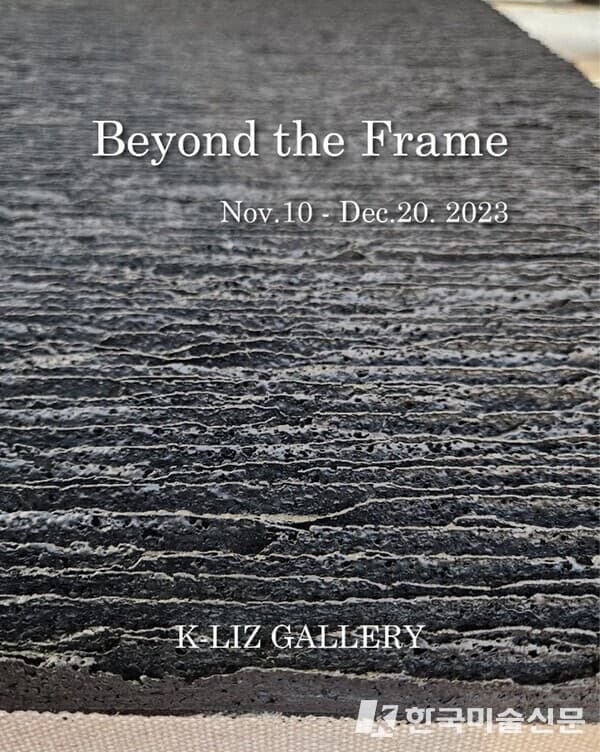 K-LIZ Gallery