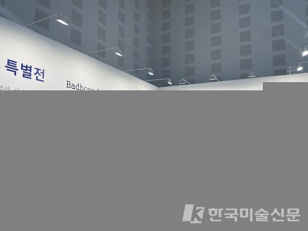 대전 국제아트쇼 부스전경 [사진=한국미술신문]